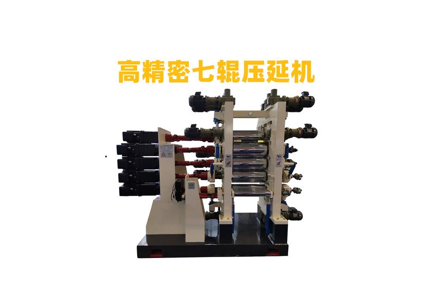 四輥壓延機：工業(yè)制造中的精密藝術