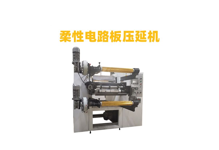 薄膜壓延機：現代制造業的精密伙伴-1