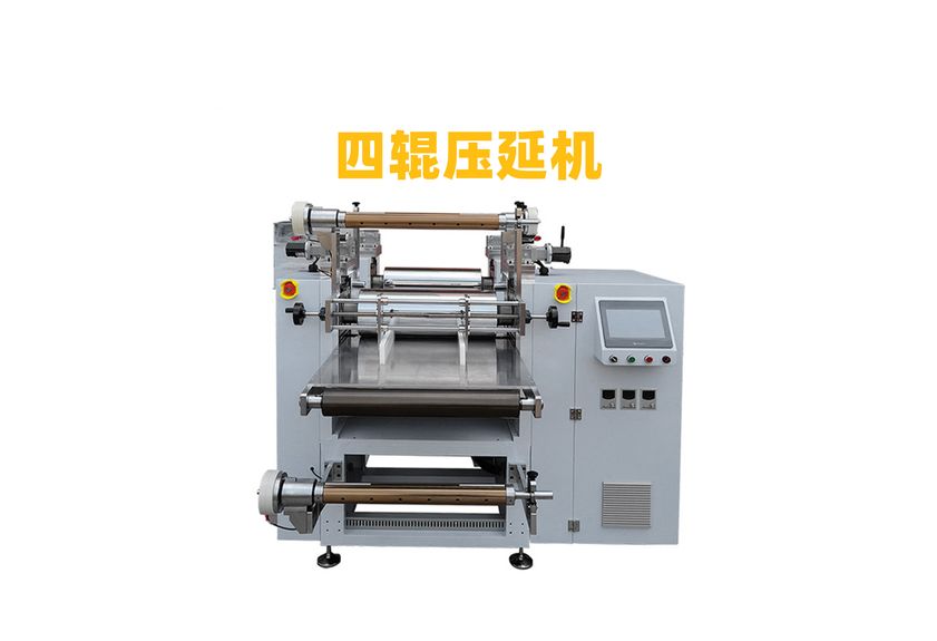 PVC壓延機:現代制造業的得力助手-1