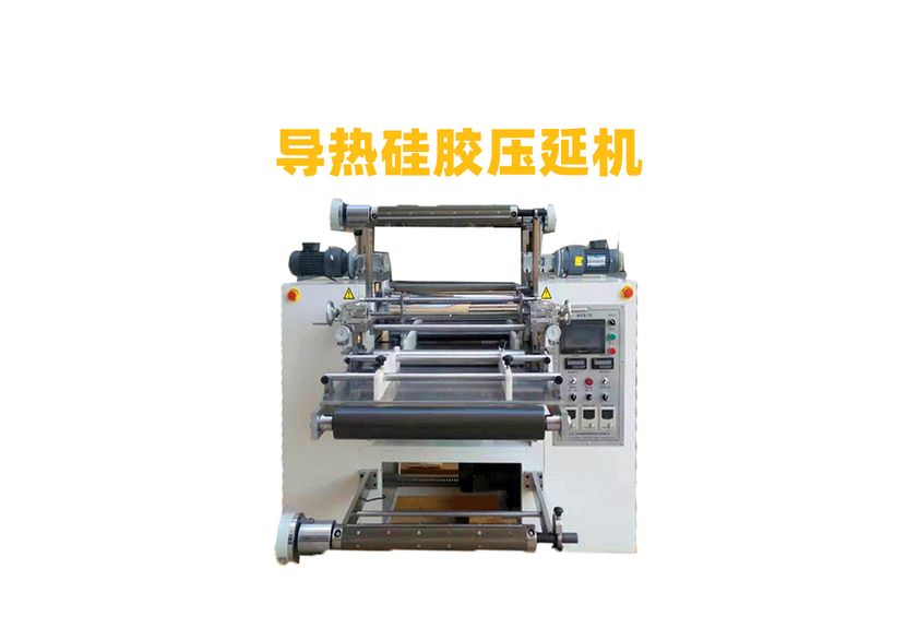 石墨壓延機(jī):工業(yè)制造的精密伙伴-2